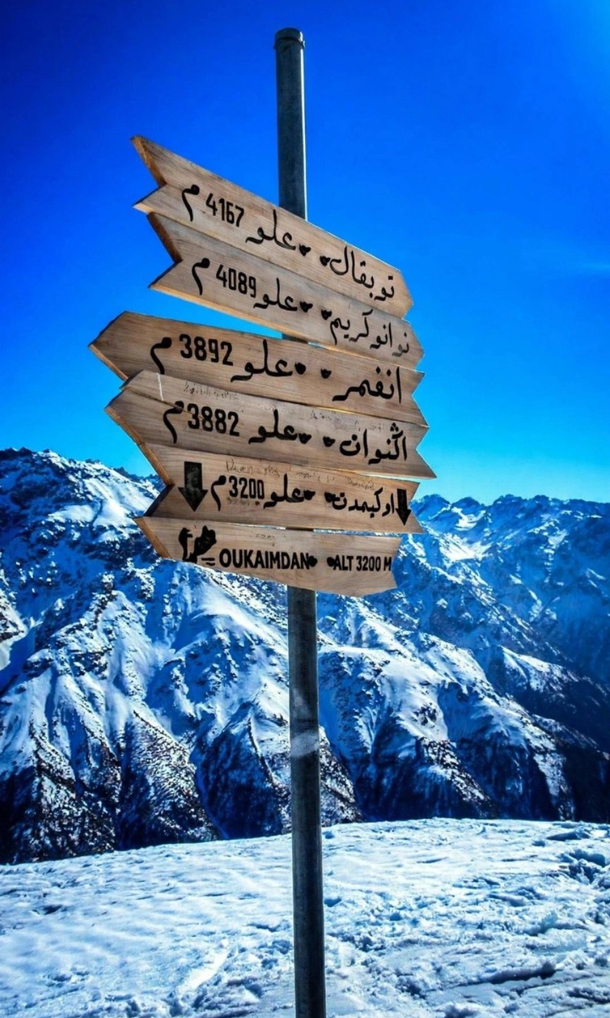 علامات أوكايمدن